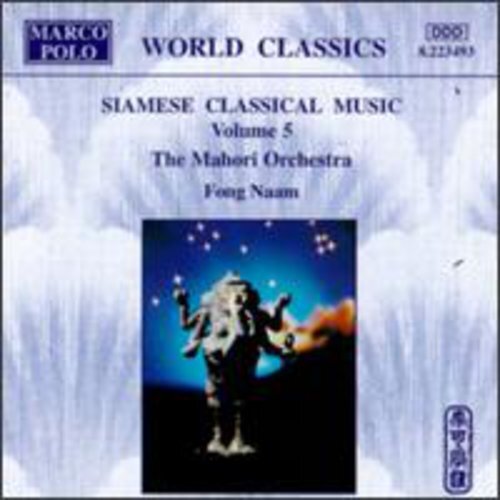 

CD диск Mahori Orchestra / Naam: Vol. 5