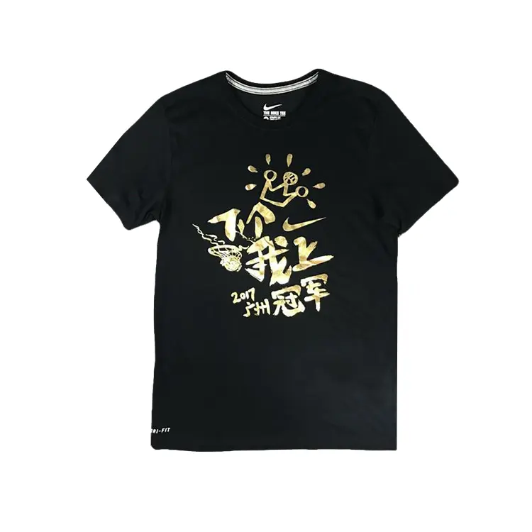 

Футболка dri fit 2017 hbl gz champ мужская Nike, черный