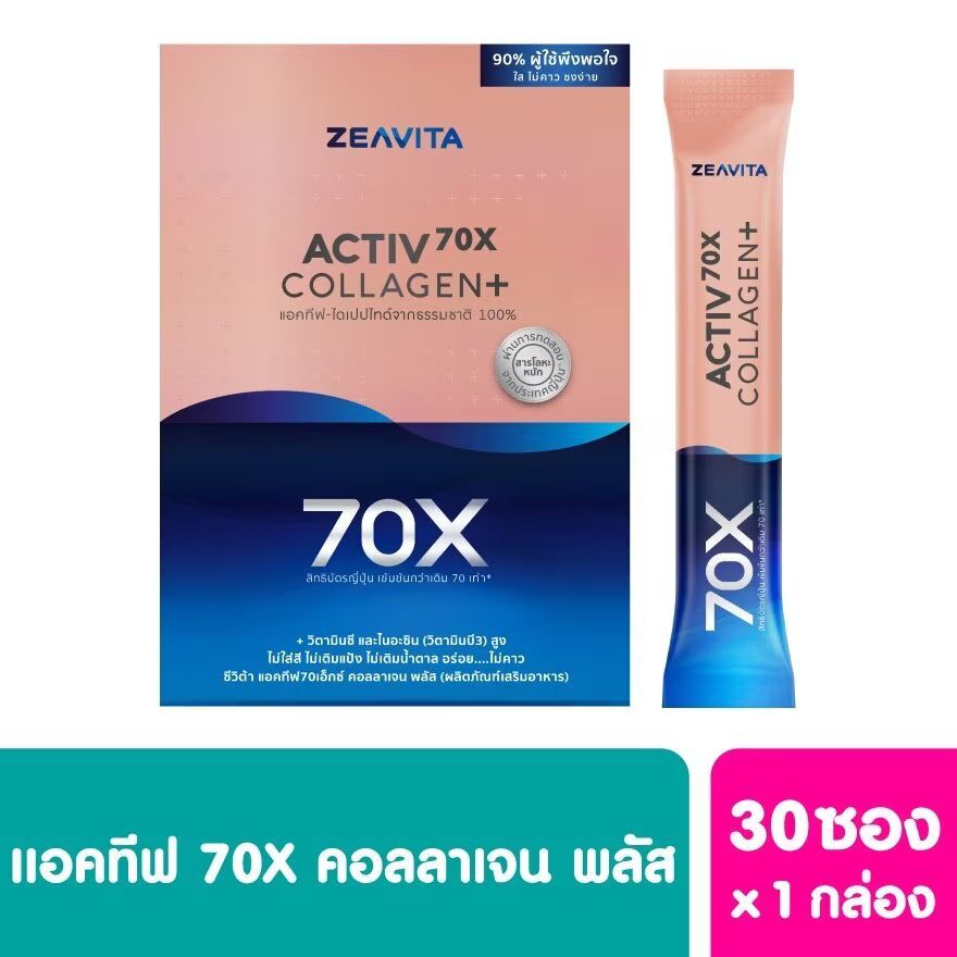 

Zeavita ZEAVITA Collagen+ Activ 70x дипептид [30 пакетиков x 1 коробка]