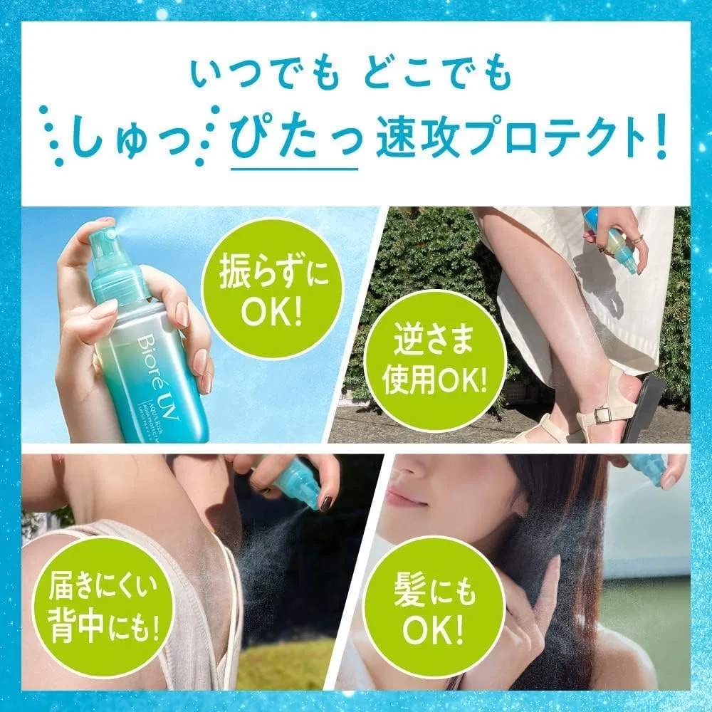 Спрей-туман солнцезащитный Biore UV Aqua Protect Mist, набор 2 шт, 60 мл, SPF50 PA++++ Kunutonn — фото 3