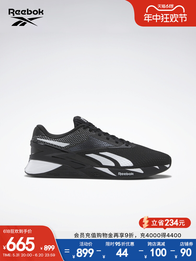 

Кроссовки Reebok Nano X3, черный/ белый