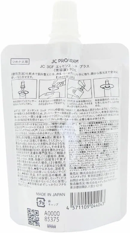Сыворотка для лица Jiyugaoka Clinic Doctor Cosmetic JC 3GF Essence Rich Plus, 100 мл — фото 2