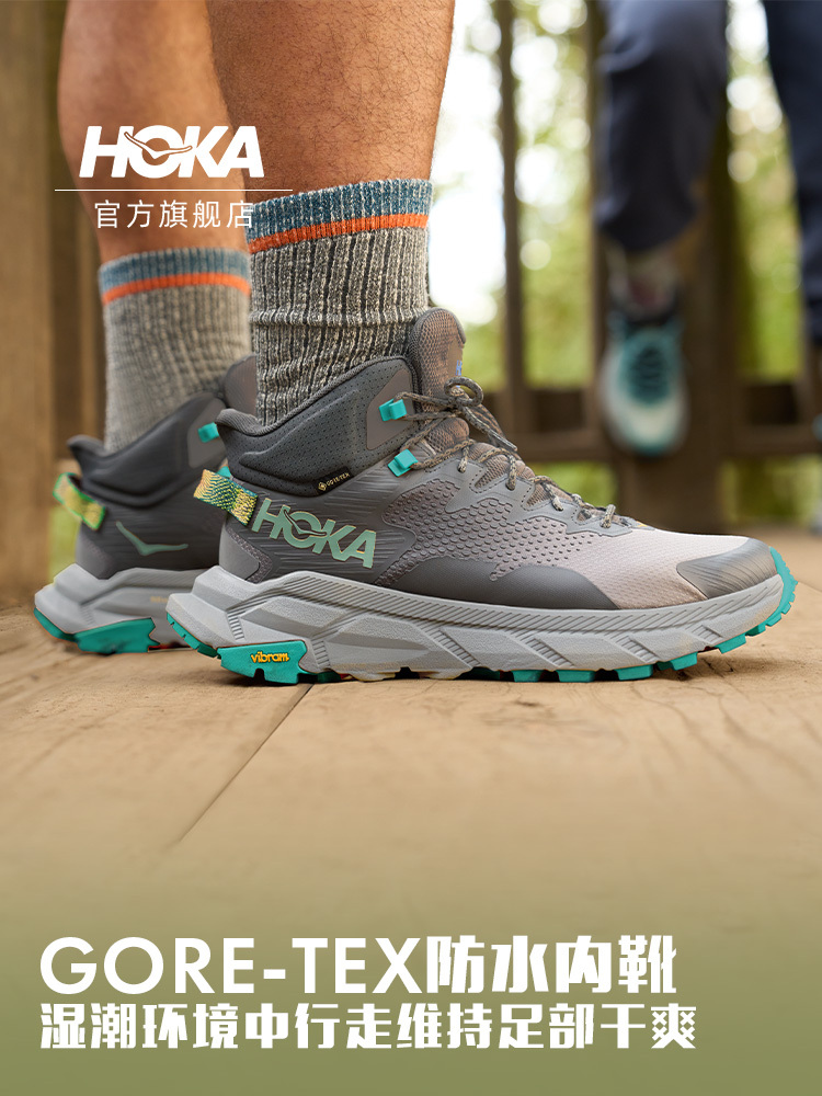 

Кроссовки походные Hoka One One Trail Code, серый / зеленый