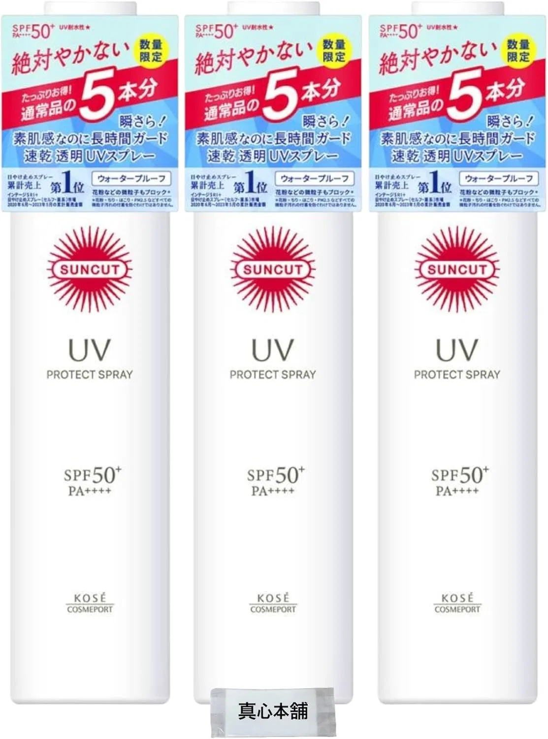 Солнцезащитный спрей Kose Suncut Protect UV Spray, SPF50+ PA++++, 300 г, набор из 3 шт., без запаха