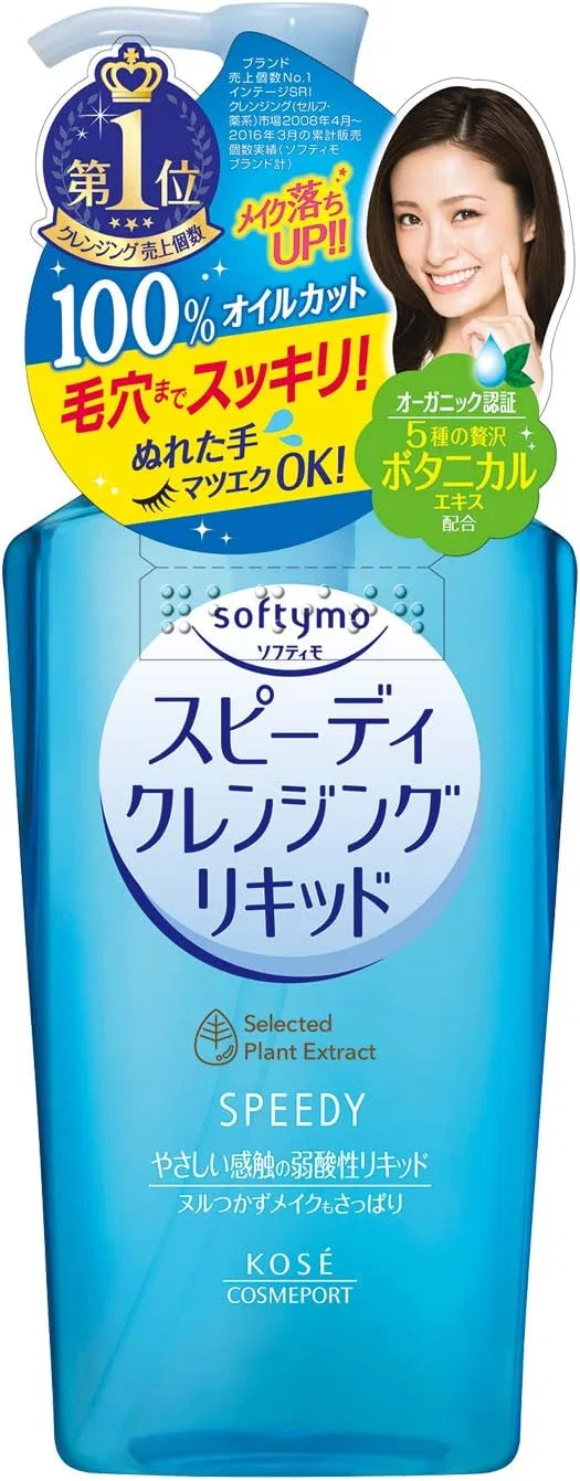 Масло для лица Softymo — Очищающее Speedy Cleansing Liquid, 230 мл — фото 2