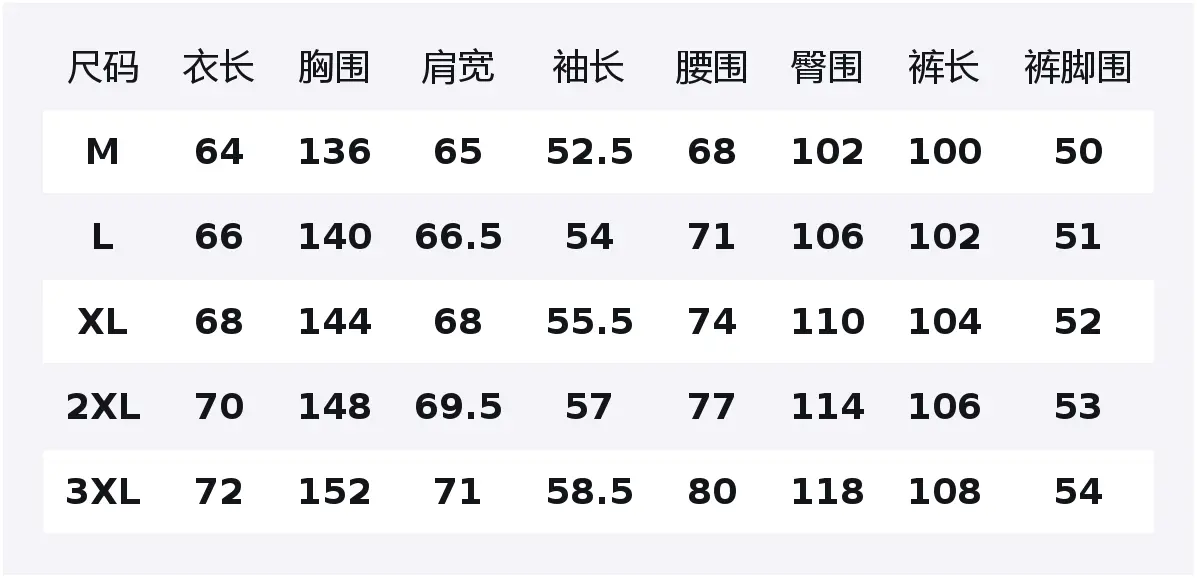 

Толстовка Casual Sportswear утепленная с флисовой подкладкой X1617, экрю cotton jacket+белый heather серый fleece-lined pants