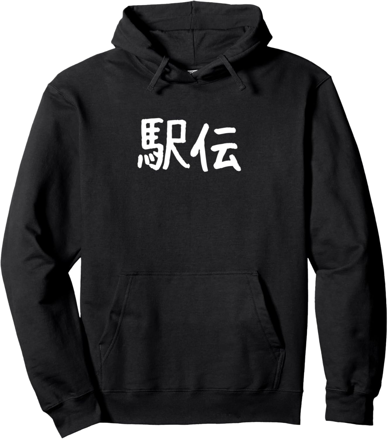 

Забавная толстовка с иероглифами Sentaden Letters And Funny Clothing Original Funny Character Apparel, черный