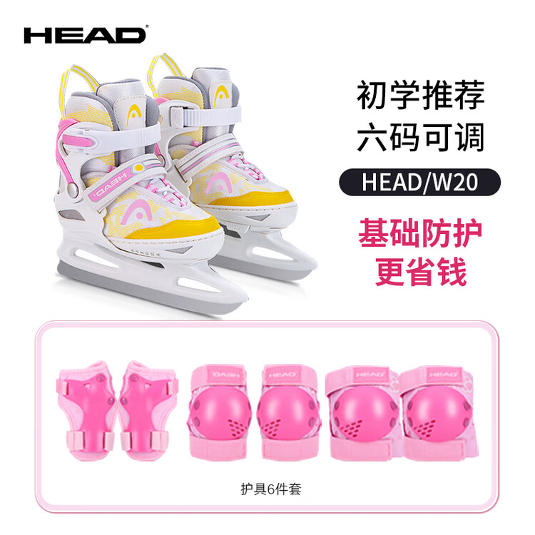 

HEAD Коньки для фигурного катания для начинающих, регулируемые хоккейные коньки для детей и взрослых, роликовые коньки для мужчин и женщин, набор sweet pink + защитная экипировка 6 предметов - только для занятий, размер L (регулируется на размер...