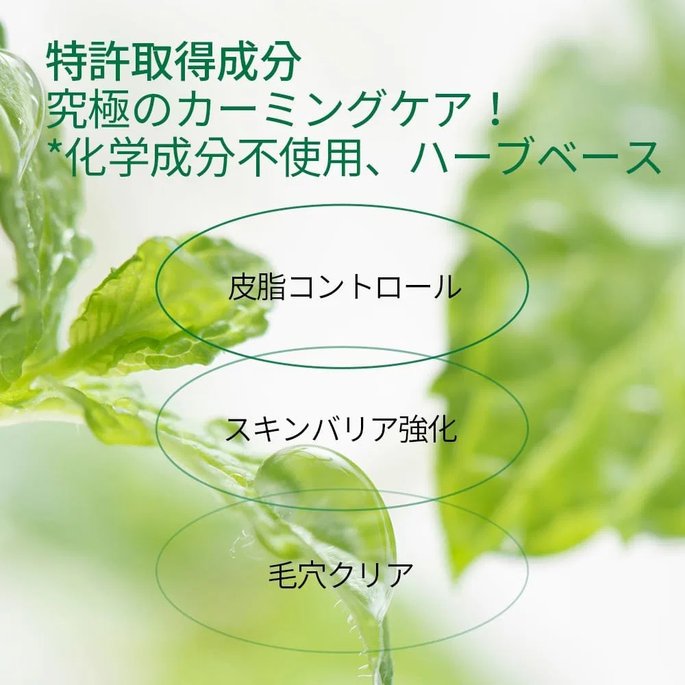 Крем для лица Pyunkang Yul — Дневной успокаивающий Ultimate Calming Solution Cream, 30 мл — фото 4