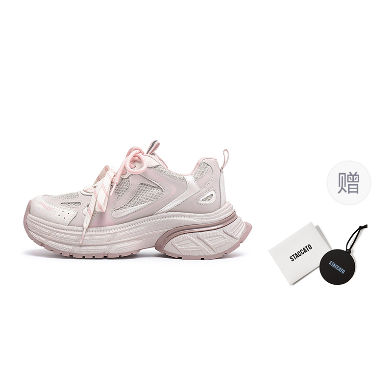 

Износостойкие низкие массивные кроссовки унисекс Staccato, fairy розовый gift included (please refer to details)