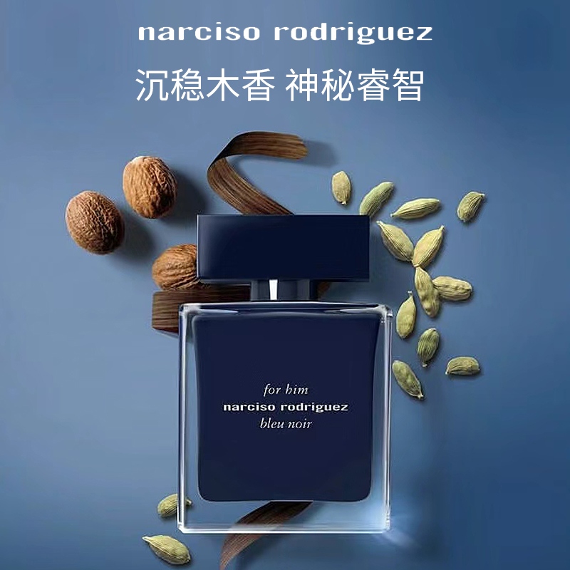 Мужской туалетная вода Mulan Wooden 50 мл мускус кедр Narciso Rodriguez — фото 2