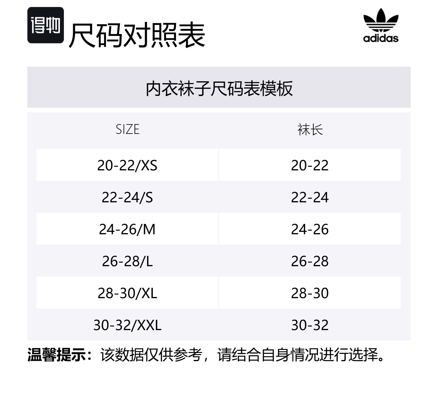 Носки до середины икры унисекс 1 упаковка черные Adidas Originals — фото 3