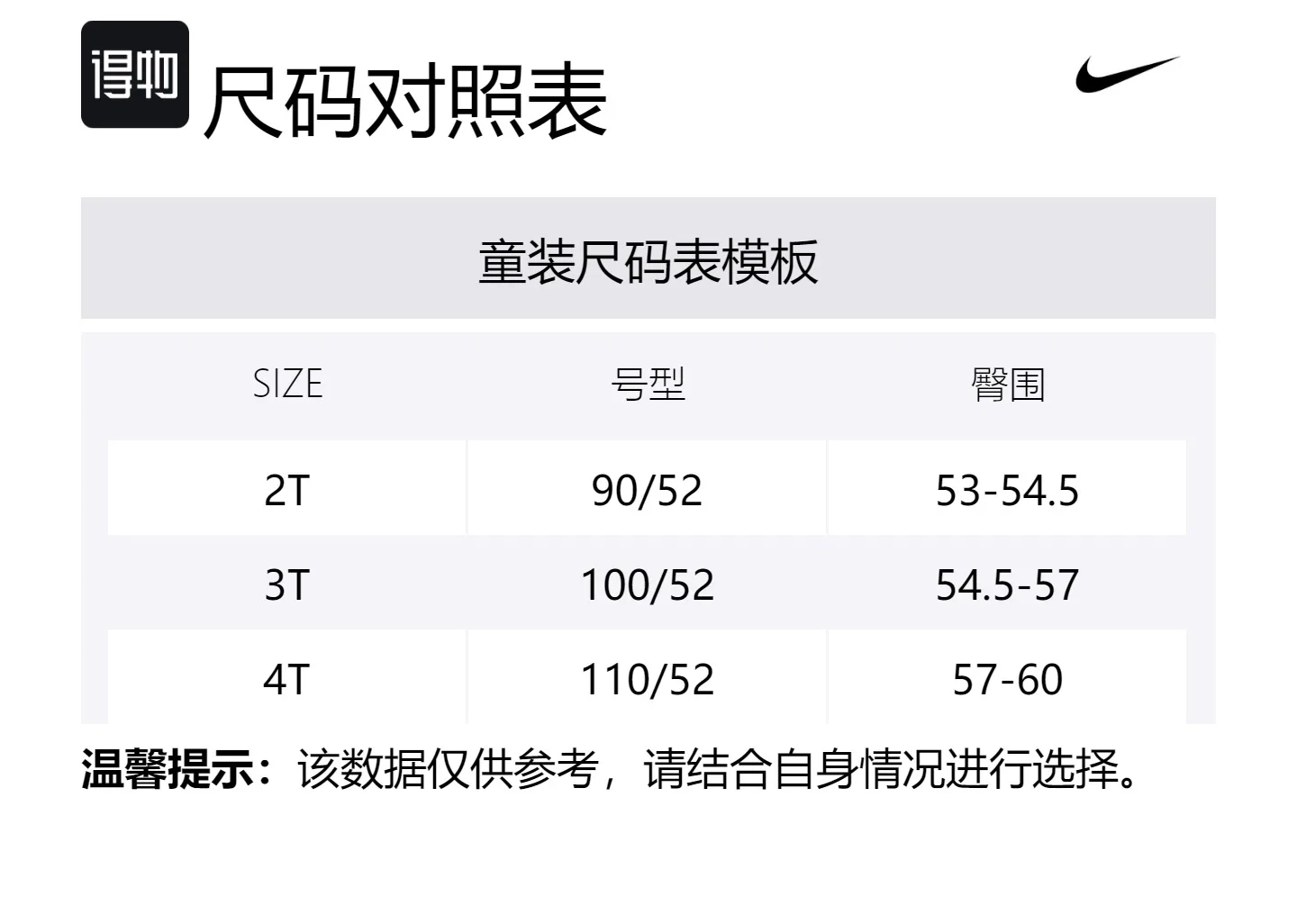 Nike Шорты детские для возраста 3-7 лет university темно-синие — фото 2
