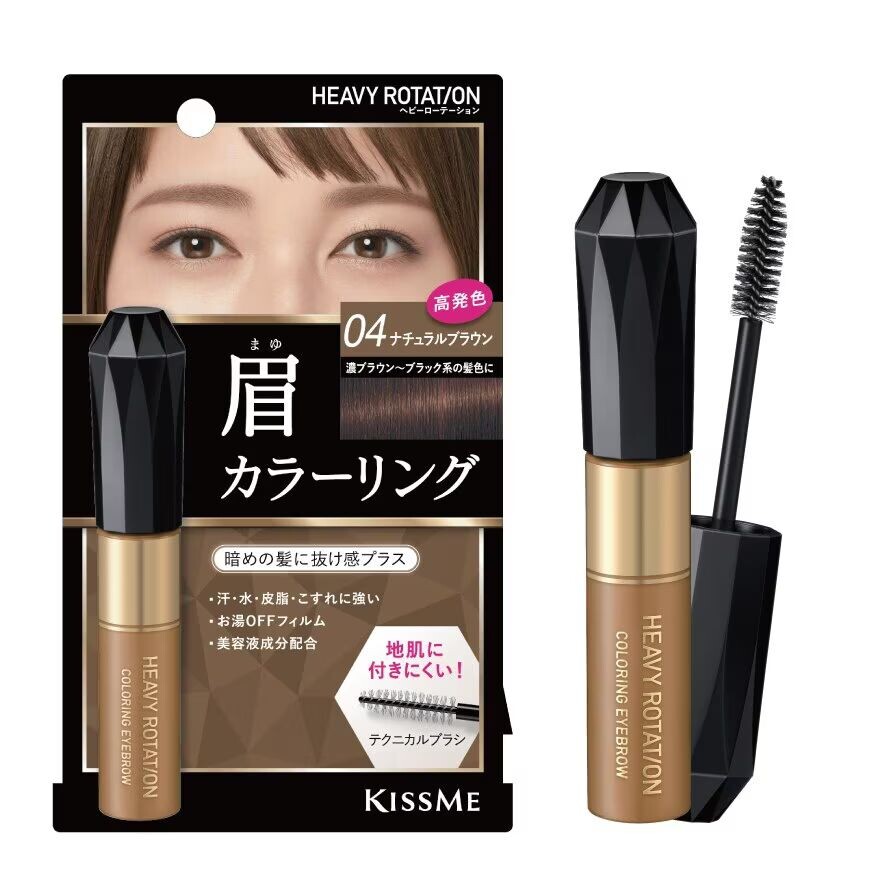 

Kiss Me Краска для бровей Heavy Rotation 8г. 04 Natural Brown, Natural Brown