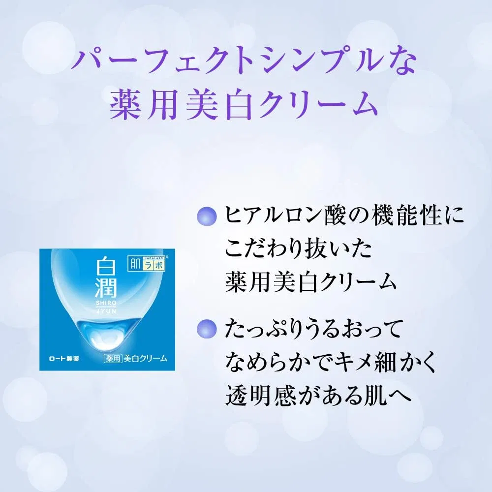 Крем для глубокого отбеливания Rohto Hadalabo Shirojyun 50 г Hada Labo — фото 2