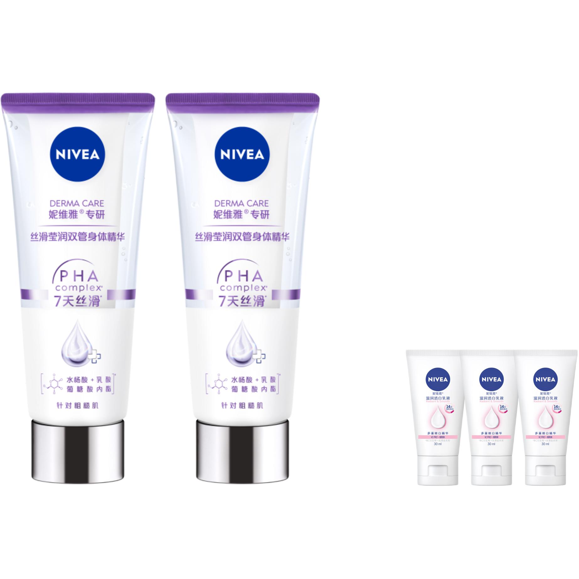 

Лосьон для тела с 2 альфа-гидроксикислотами увлажняющий NIVEA