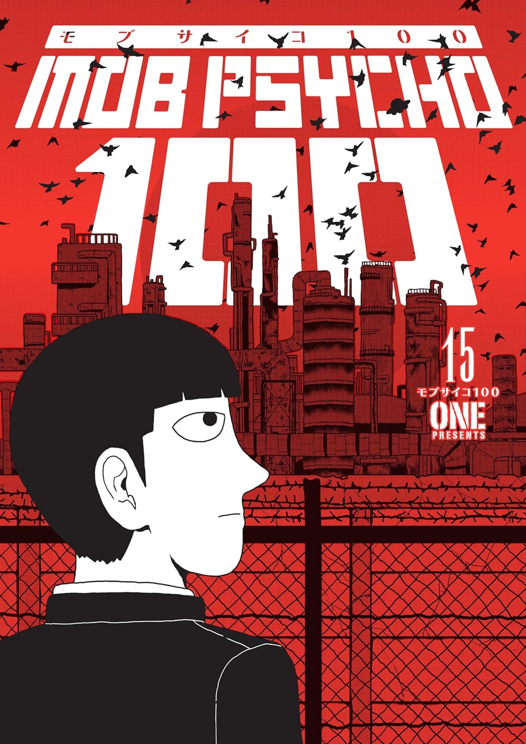 

Mob Psycho 100 Volume 15 (Dark Horse Manga)