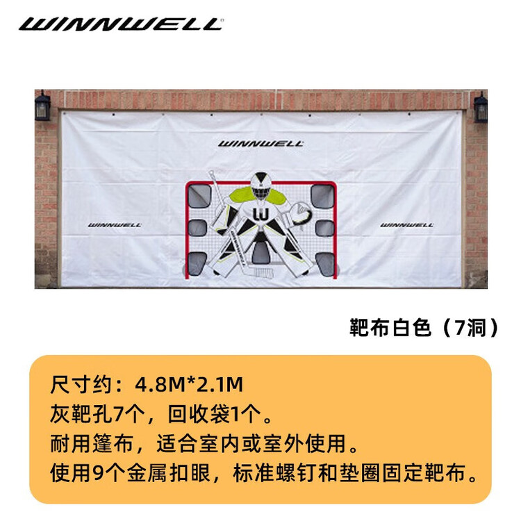 

He Jiagong Ворота для ледяного мяча, детский тренажер для хоккея на суше, тренировочная доска, периферийное оборудование, мишень белая [семь отверстий], Белый, He Jiagong Ворота для ледяного мяча, детский тренажер для хоккея на суше, тренировочная доска, 