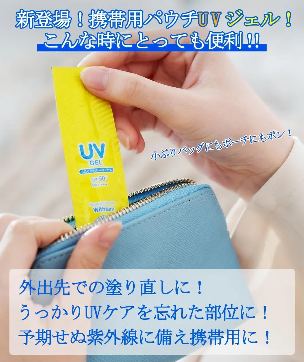 Солнцезащитный гель-крем Beaute Rondo Moist Rich UV Gel SPF 50+, 21 г — фото 3