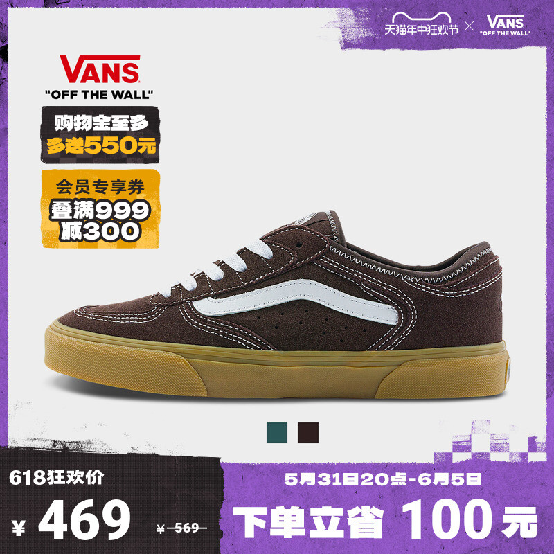 

Кроссовки Vans Vans UA Rowley Classic, шоколадный, Коричневый, Кроссовки Vans Vans UA Rowley Classic, шоколадный