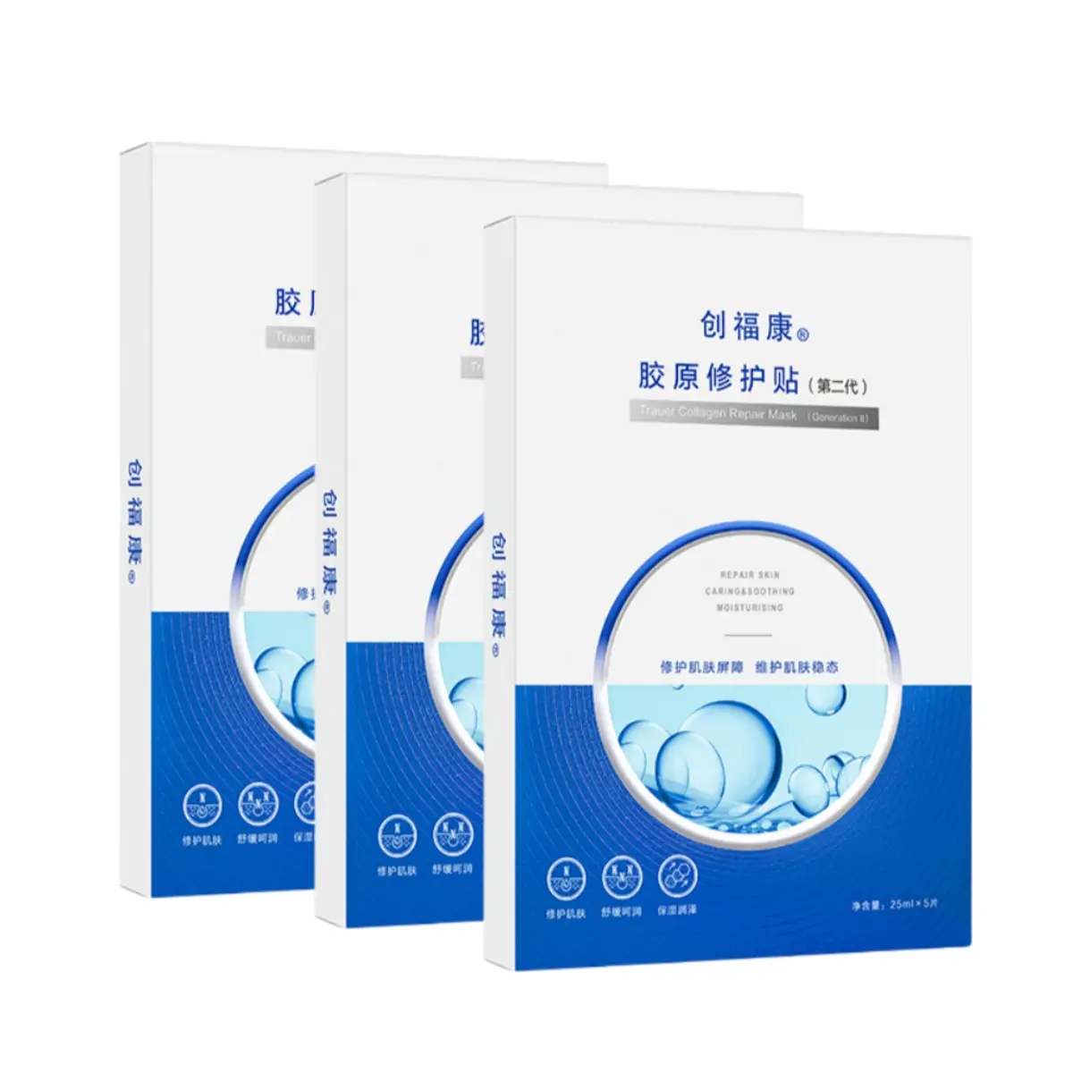 

2 усовершенствованных восстанавливающих патчей с коллагеном для лица против акне, успокаивающие, стабилизирующие, увлажняющие и восстанавливающие RAUER