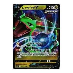 

Карта Pokemon VSTAR Universe [s12a 107/172] 'Rayquaza V RR'