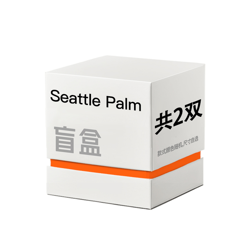 

Сюрприз бокс: Seattle Palm Blind Box Unisex - 2 Pack (Includes 2 Pairs of Shoes), цвет 2 Pack (Includes 2 Pairs of Shoes)
