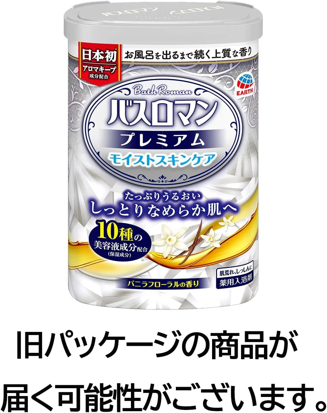 Японская соль для ванн Bath Roman Premium Moist Skin Care, 600 г Bath Roman — фото 2