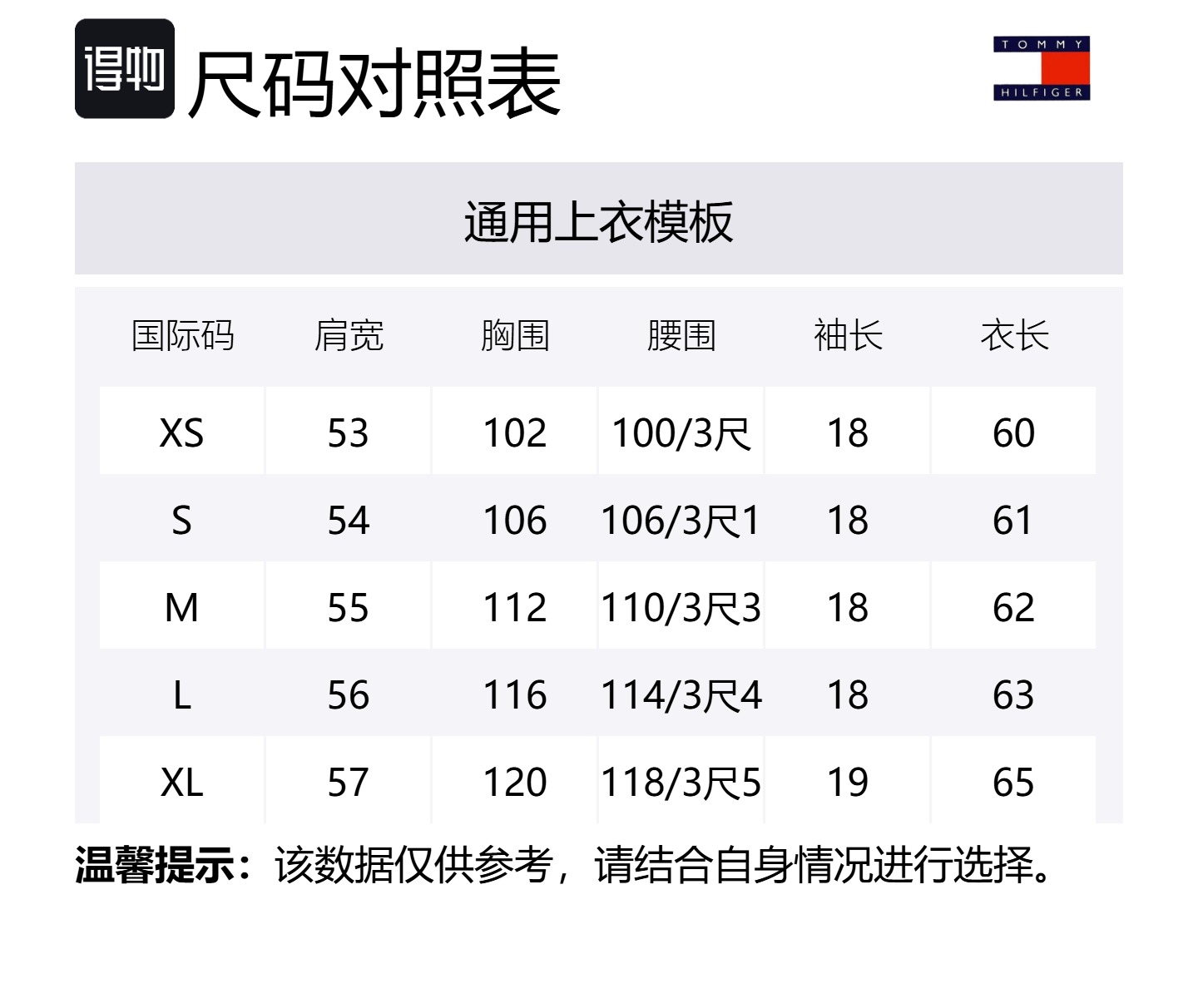 Футболка женская с круглым вырезом Moderate Tommy Hilfiger, светло розовый tol — фото 2