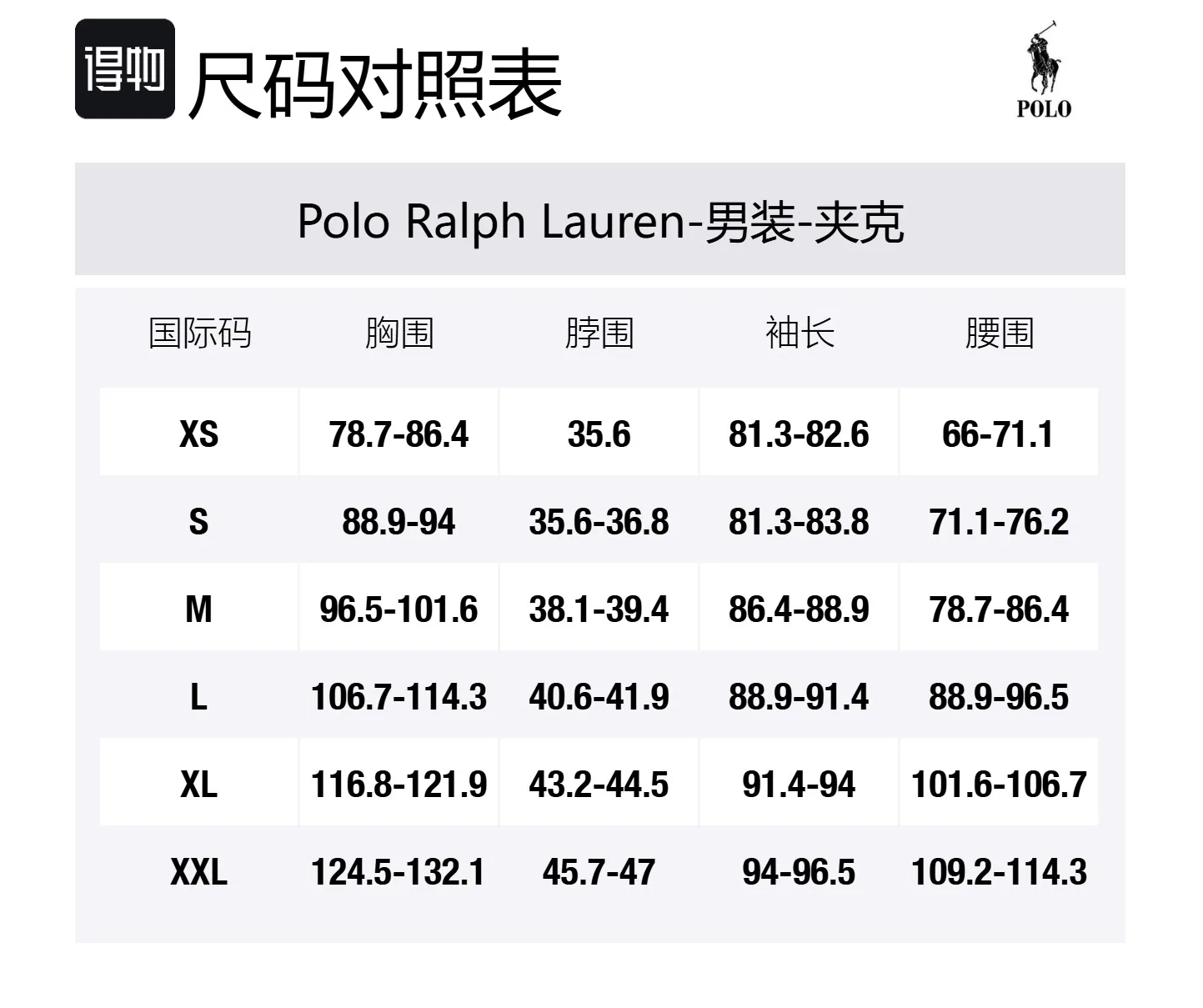 Толстовка Polo Pony, предварительно носившаяся Polo Ralph Lauren, Gray — фото 2