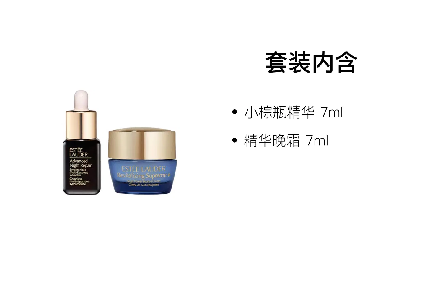 Набор для ухода за кожей Estée Lauder: увлажняющий крем для глаз 15 мл + сыворотка 7 мл — фото 3