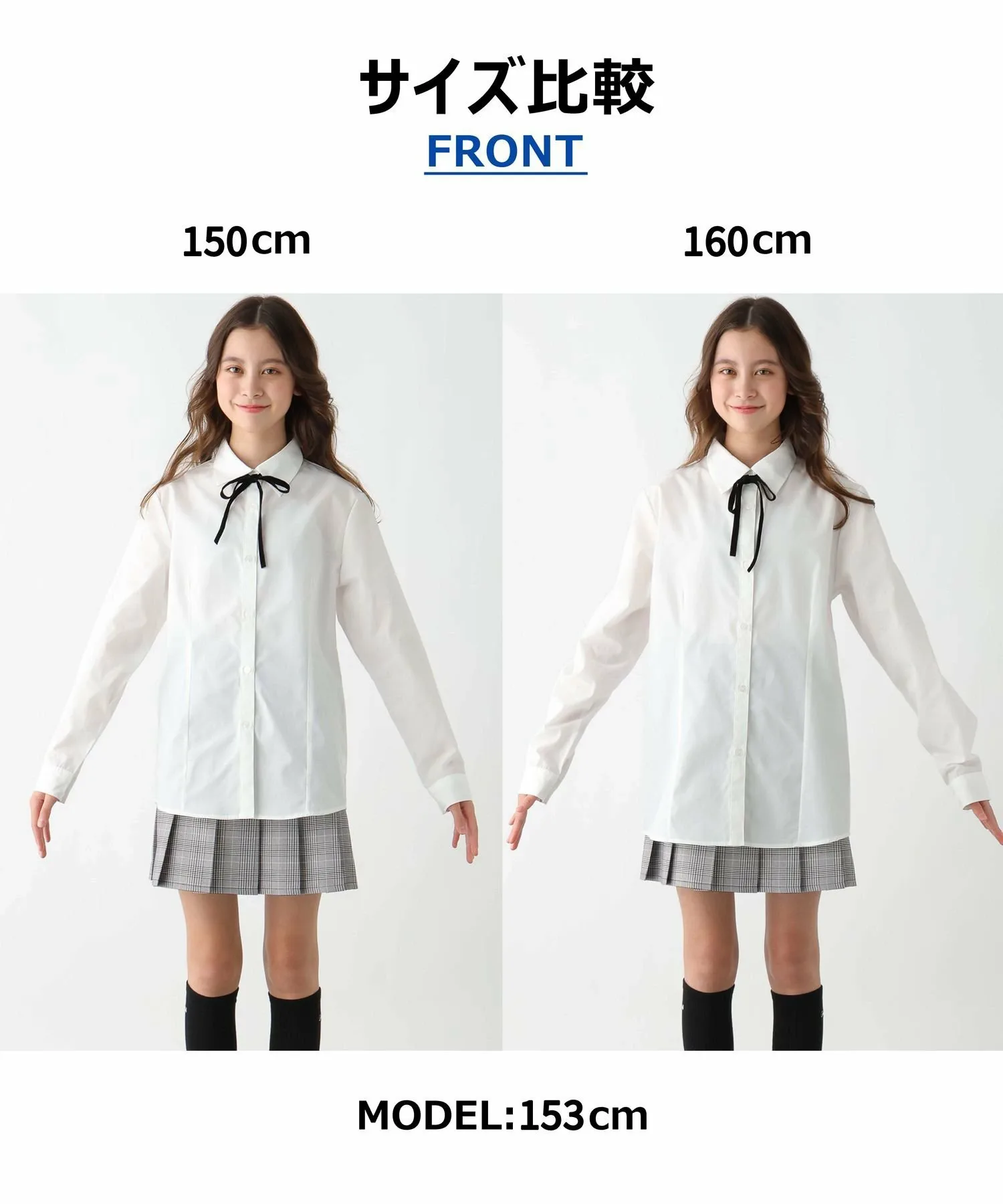 Выпускная форма/блузка с галстуком/детская/598258 GLOBAL WORK, Off White 05 — фото 2