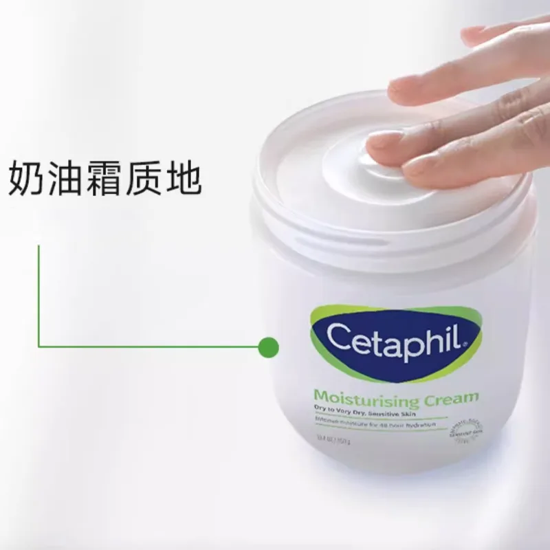 Cetaphil Увлажняющий успокаивающий уход для кожи, смягчающий и освежающий, 550г+50мл, Two-Piece Set: Baymax Can Hydrating Cream 550g+Sunscreen Cream 50ml — фото 3