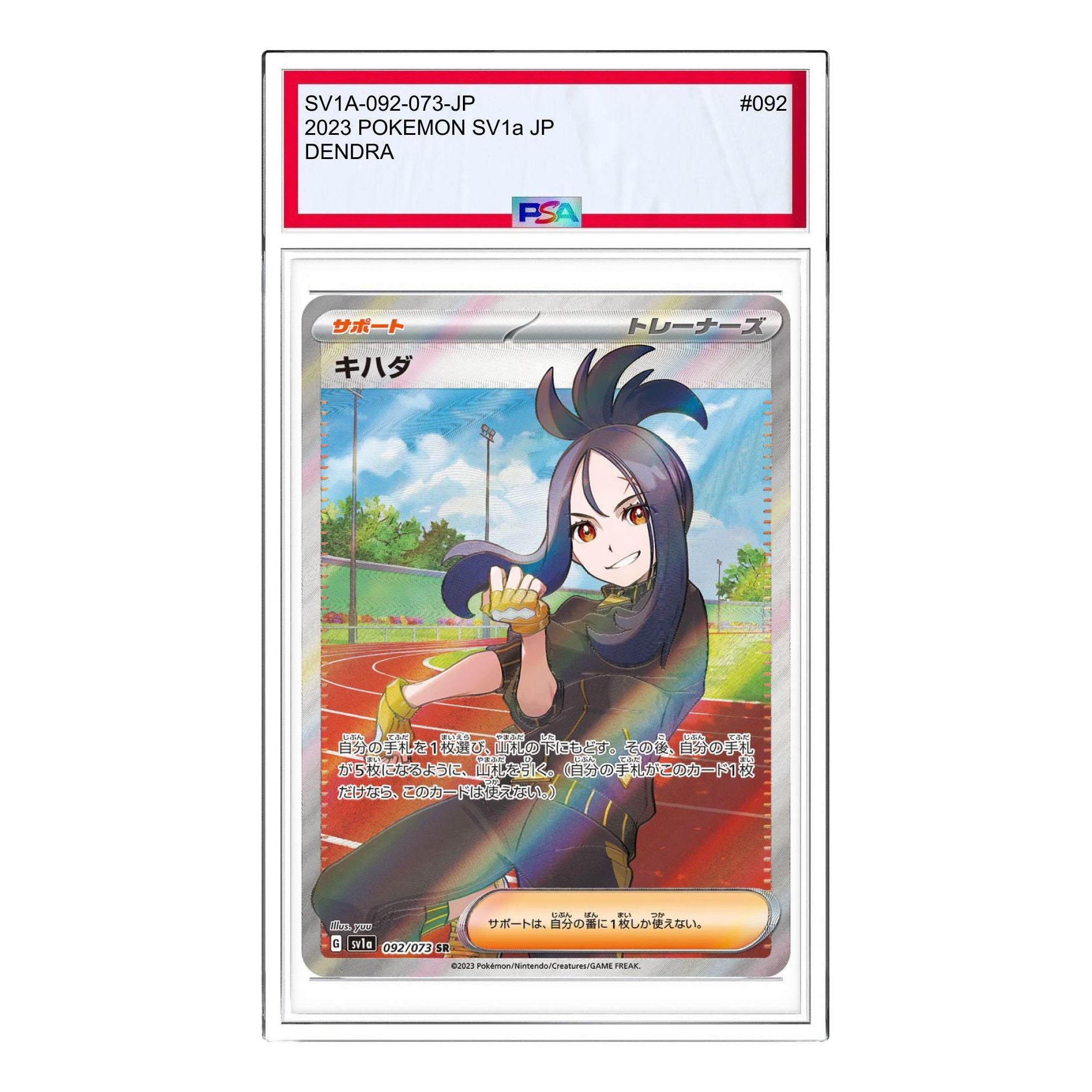 

Карта Pokemon Triplet Beat [SV1a 092/073] 'Dendra SR'