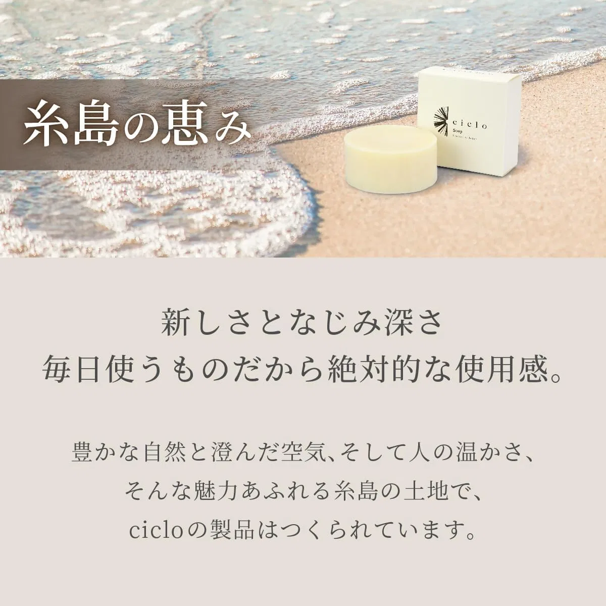 Мыло для лица Ciclo Soap High Moisturizing Face Wash Soap, 100 г, лаванда и герань — фото 3