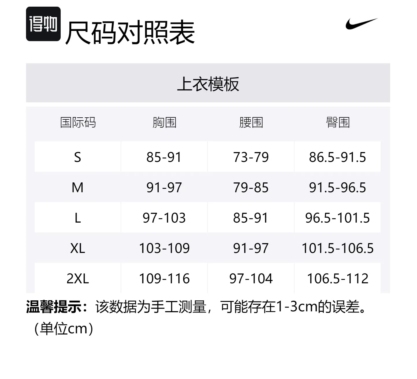 Nike Футболка мужская Sailboat/University Red/Sail Canvas — фото 2