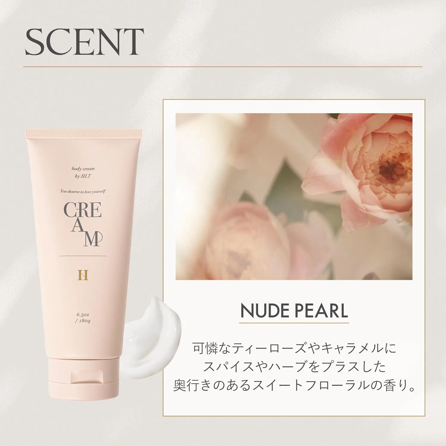 Крем для тела Sensual Rich, Her lip to, 180 г, нюдово-жемчужный аромат — фото 3