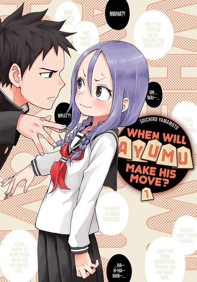 

Манга When Will Ayumu Make His Move Manga Volume 1