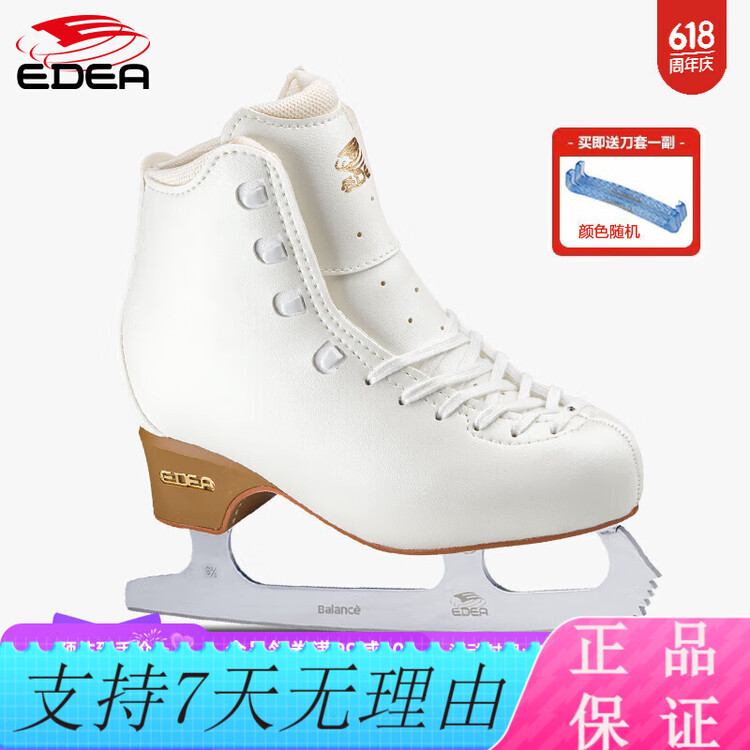 

EDEA Официальные коньки для фигурного катания Tempo для детей и подростков, базовые повседневные, начального уровня, белые (оригинальные лезвия Balance), размер 33 (220 мм), универсальный размер