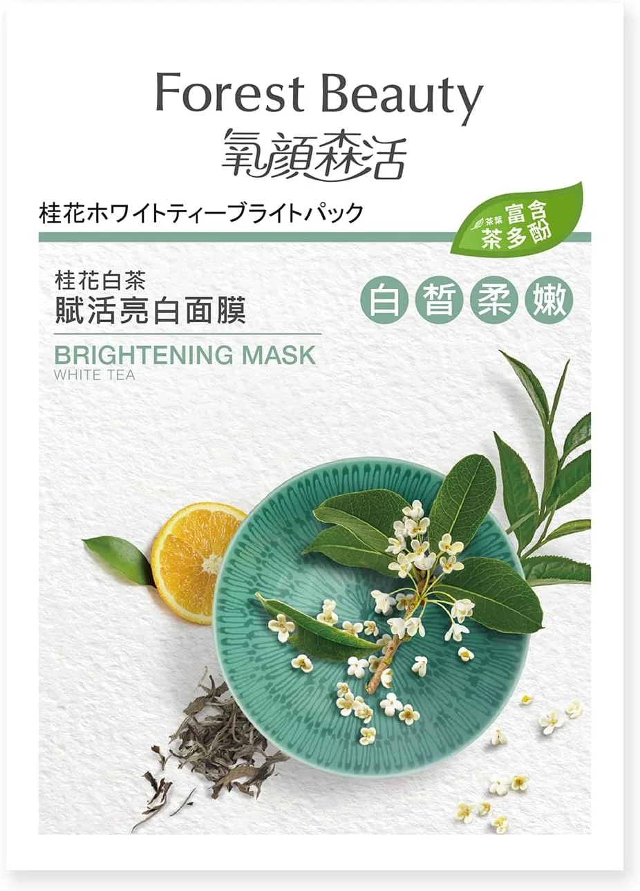 Маска для лица Forest Beauty — Листовая Winnflower White Tea увлажняющая осветляющая