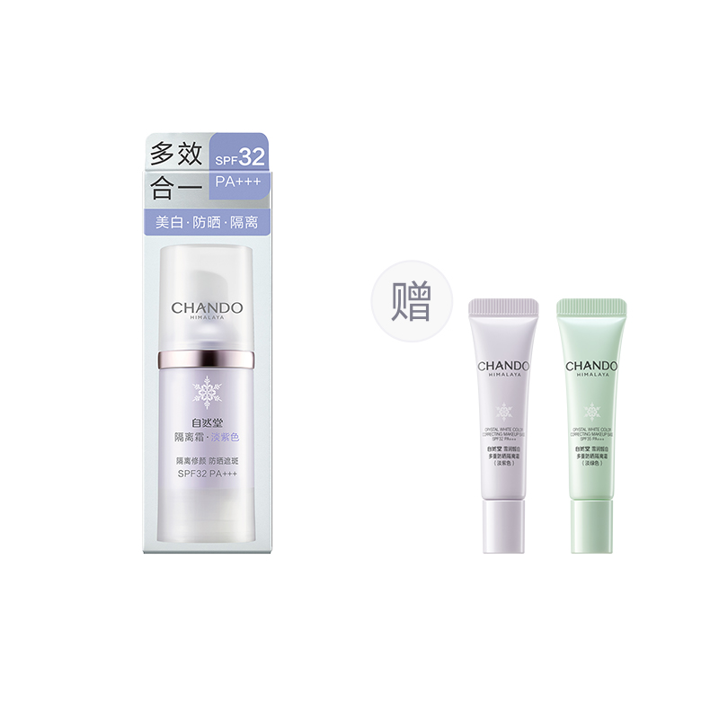 

CHANDO Солнцезащитный праймер-крем Snow Radiant для светлой кожи с мультизащитой Natural, долговечный, фиолетовый/зеленый, 30 мл