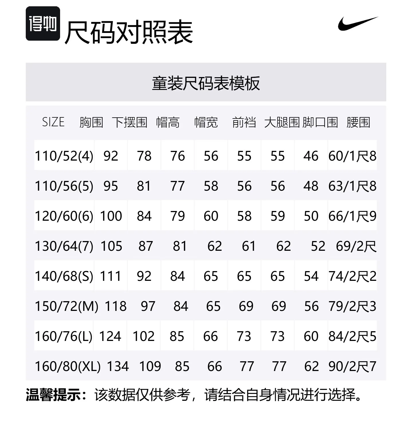 Casual Sportswear CNY Kids' Nike, jet черный — фото 2