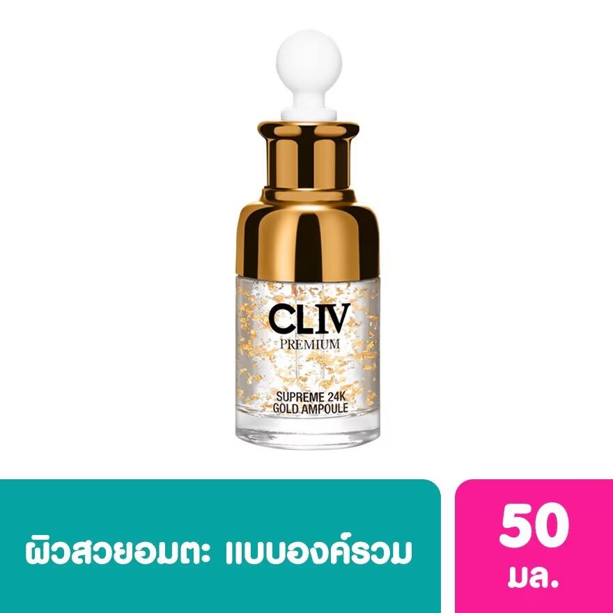 

CLIV Ампула Supreme с 24-каратным золотом, 50 мл