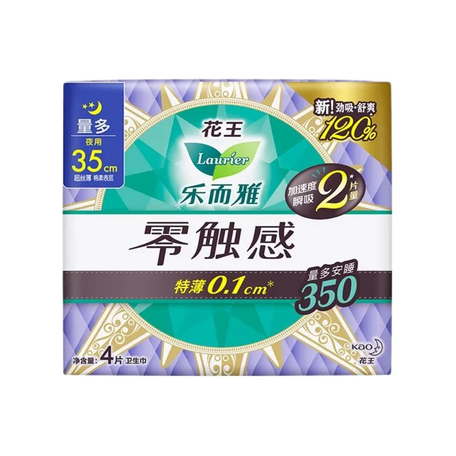 Laurier Прокладки гигиенические Zero Touch Sensation Extra Thin, 48 Pcs Night Use — фото 4