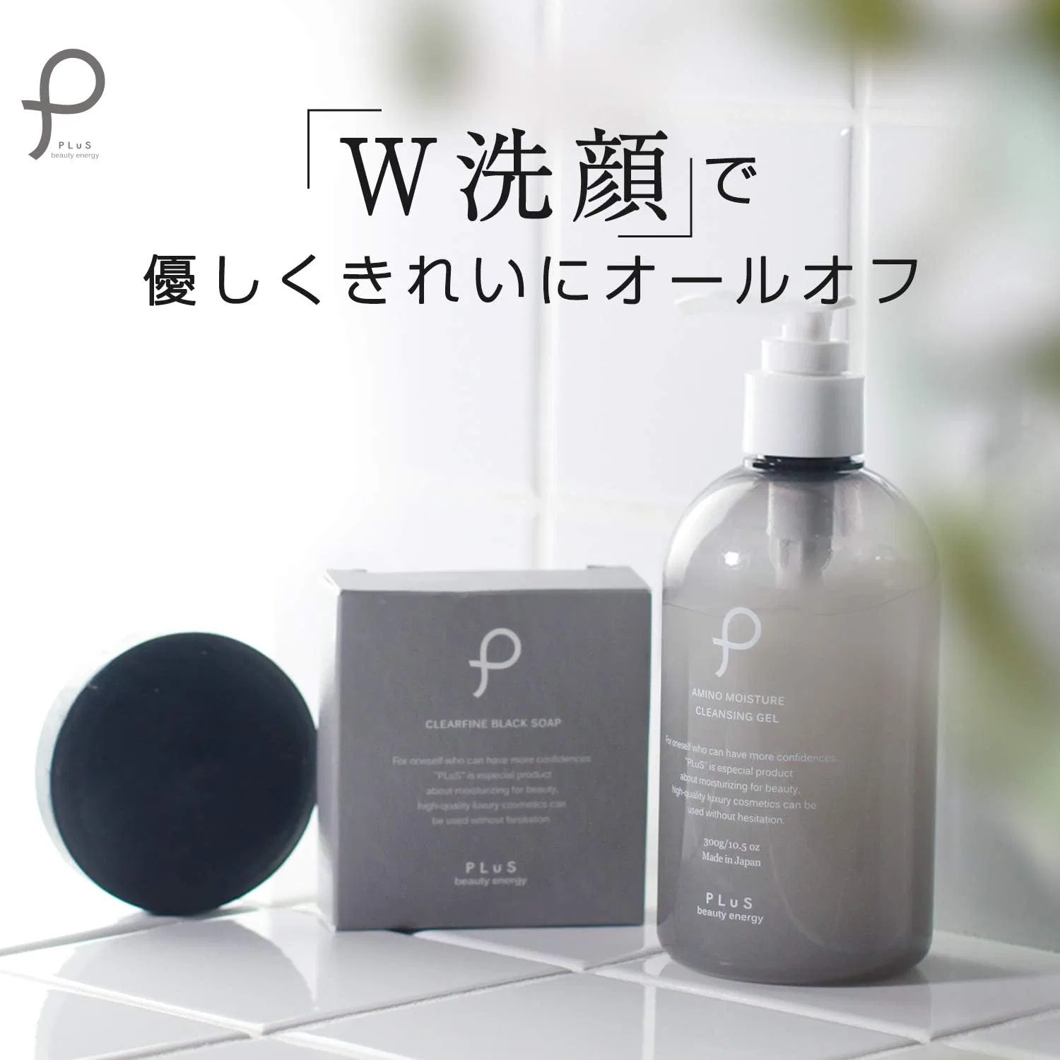 Набор для ухода за кожей Cleansing Gel + Facial Wash Soap Plu, 300 г + 90 г — фото 2