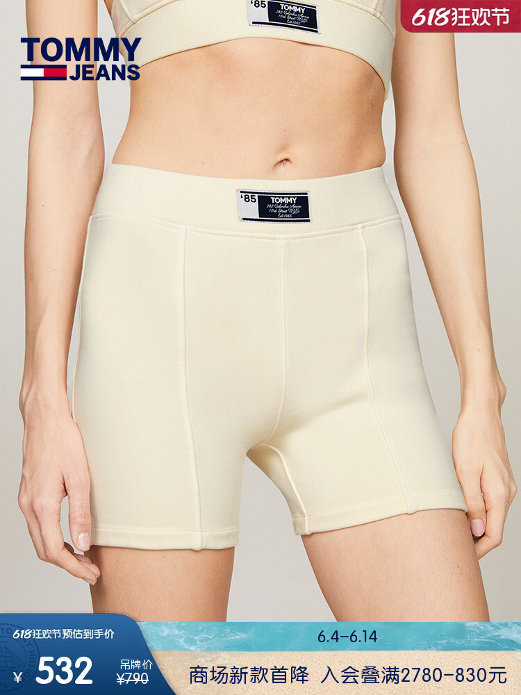 

Шорты женские Tommy Hilfiger Collection трикотажные, кремовый