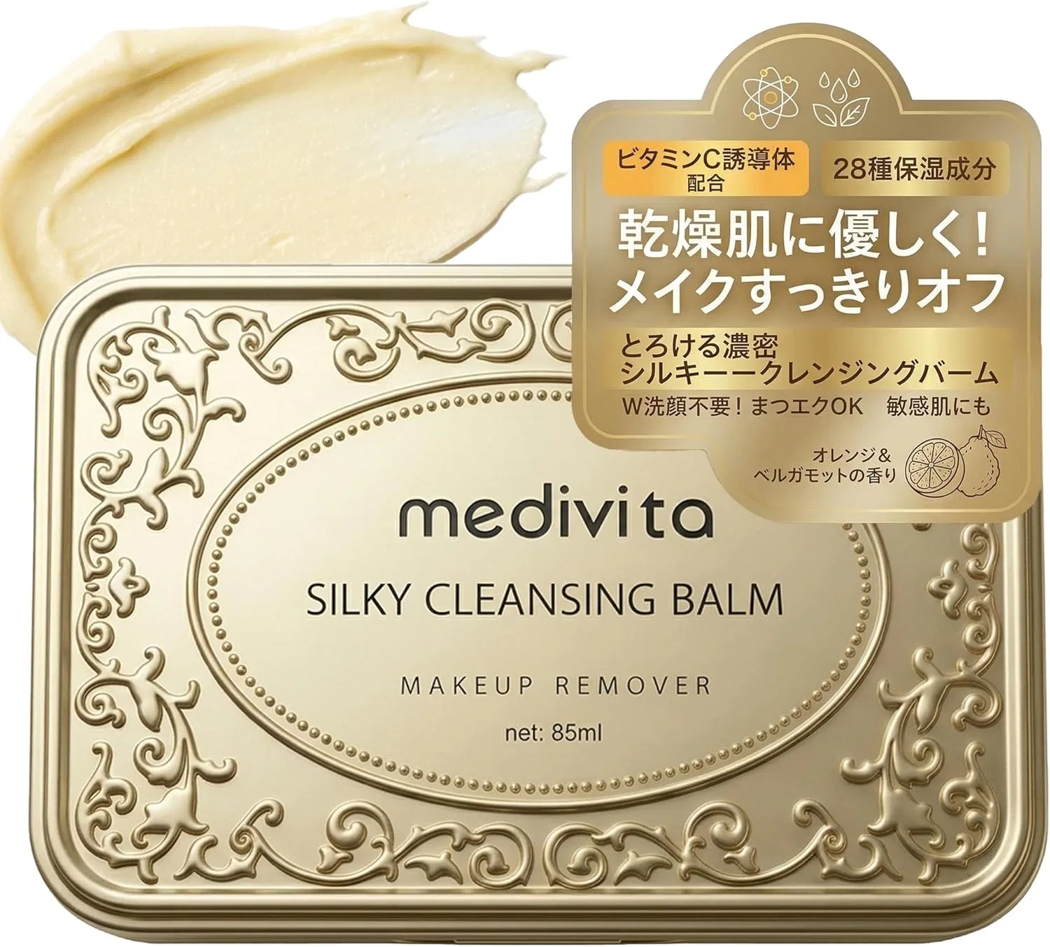 Средство для снятия макияжа Medivita — Очищающий бальзам для лица Silky Cleansing Balm, , золотой, 85 г