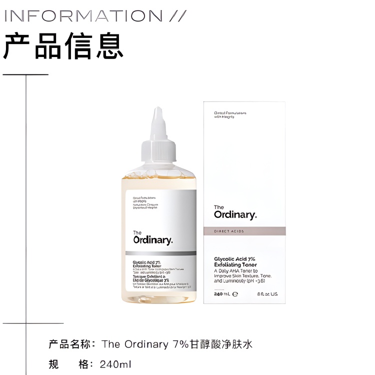 Тоник The Ordinary — Тонер с этил альфа гидрокси кислотами успокаивающий для контроля жира, 240 мл — фото 2