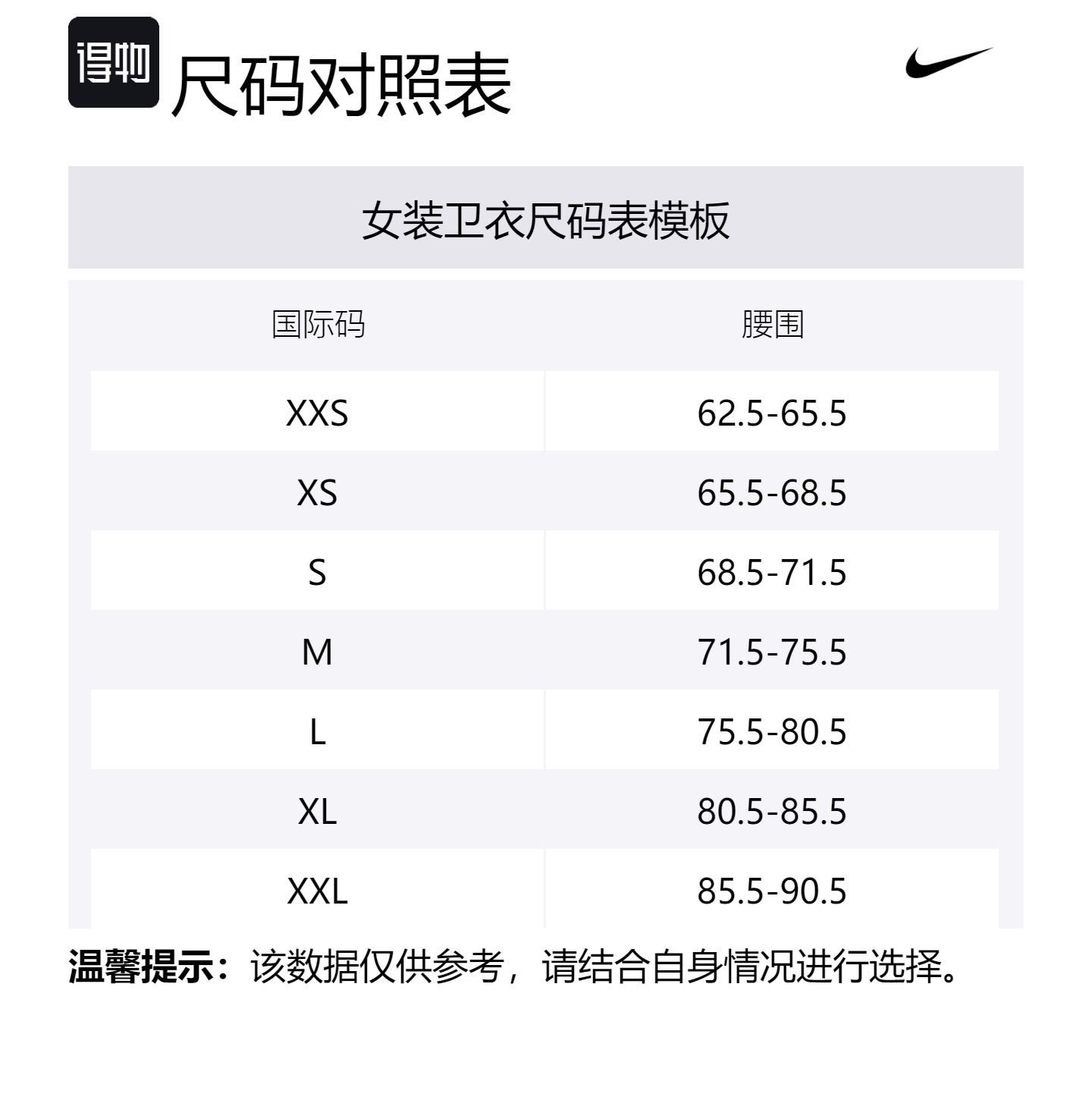 Zenvy Женская Толстовка Black/Cool Nike, черный/серый — фото 2