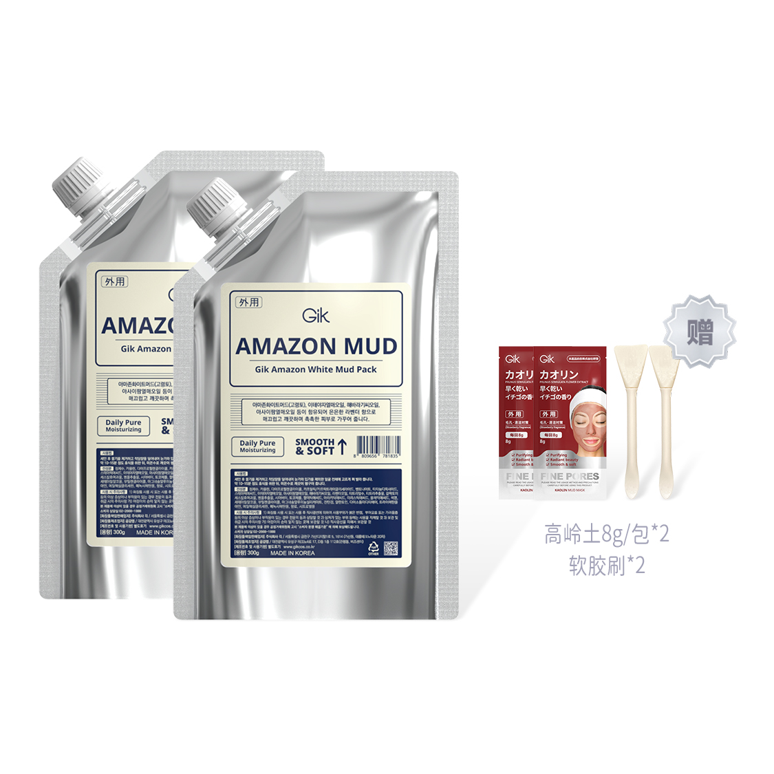 

GIK Маска для лица Amazon White Mud успокаивающая увлажняющая очищающая 300 г/пакет